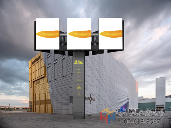 三角旋轉(zhuǎn)屏 三角旋轉(zhuǎn)屏